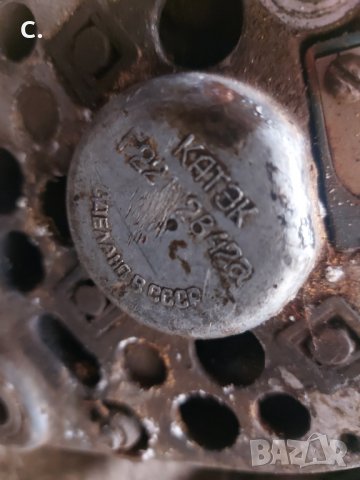 Динама за лада , снимка 5 - Части - 36030703