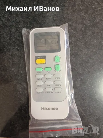 Мобилен климатик Hisense APH09QC, снимка 6 - Климатици - 55940915