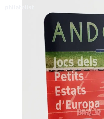 Андора 2025 - 2 евро - Игри на малките държави в Европа BU