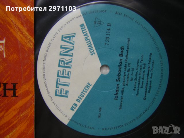 Грамофонна плоча - среден формат -  ETERNA  720124 - Johann Sebastian Bach ‎– Magnificat D-dur BWV 2, снимка 3 - Грамофонни плочи - 42203742