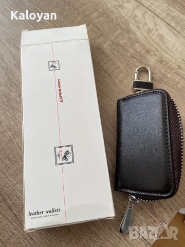 Ключодържател , снимка 5 - Други - 41518960