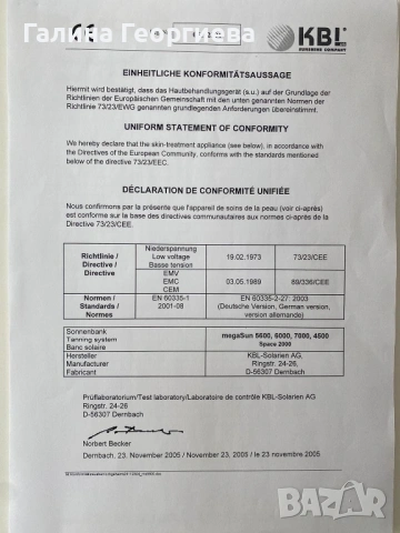 Солариум , снимка 8 - Солариуми - 53081300