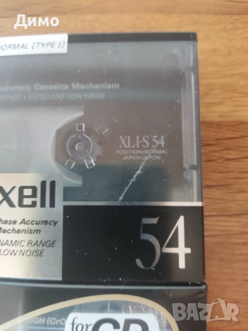 Аудио касети- Maxell , Axia(Fuji), снимка 4 - Други - 52858361