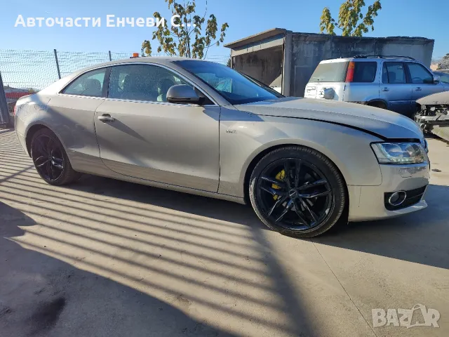 Ауди А5 2009 година на части, снимка 4 - Автомобили и джипове - 47921006