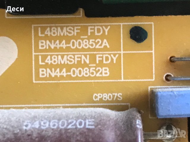 Телевизор SAMSUNG UE40J5000AW BN41-02098B ( BN94-09511A )  BN44-00852A ( L48MSF_FDY ), снимка 6 - Телевизори - 42262638