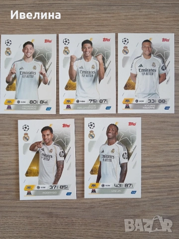 Отбори Match Attax 25 /26