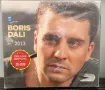 Борис Дали 2013 CD & DVD Deluxe edition, снимка 1