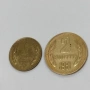 1 и 2 стотинки от 1981 г, снимка 1