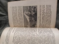 Продавам книга "Физическа география н континентите за пети клас "1947 , снимка 4