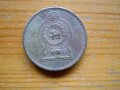 монети - Шри Ланка, Малдиви, снимка 2