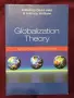 Globalization Theory. Approaches and Controversies, снимка 1