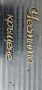 Надписи от бирен картон, снимка 4