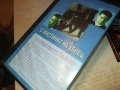 ХАРИ ПОТЪР-VHS VIDEO TAPE 1109251201, снимка 14