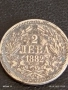Сребърна монета 2 лева 1882г. Княжество България Александър първи 38420, снимка 1