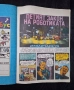 Списание Дъга - брой 3, снимка 4