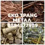Изкупуване на отпадъци от Цветни и Черни метали, снимка 6