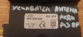 Усилвател Антена Ауди А3 8P - 8P0035225 - 12006100 N, снимка 2