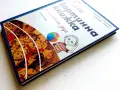 Голяма картинна книжка за малките деца - М.Лукешова,Б.Ржиха - 1984г., снимка 12