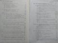 Язовирни стени. Земнонасипни и каменнонасипни язовирни стени 1970 г., снимка 4