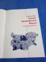 "BULGARIA 2000 - HUMAN DEVELOPMENT REPORT", снимка 4