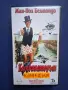 Видеокасета VHS Комбинаторът / Жан- Пол Белмондо , снимка 1
