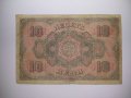 10 лева златни от 1917 година , снимка 2
