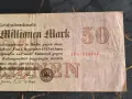 Райх банкнота - Германия - 50 000 000 марки | 1923г., снимка 3