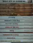 22 DVD български филми + 13 филма на Луи дьо Финес, снимка 3
