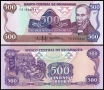 ❤️ ⭐ Никарагуа 1985 500 кордоба UNC нова ⭐ ❤️, снимка 1