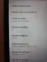 Таблет Lenovo Tab 2 A8, снимка 2