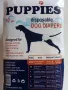 Памперси за кучета, снимка 4
