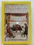 Списания National Geographic - България 2009,10,11,12,15г., снимка 9