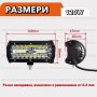 2 БРОЯ 17 СМ 120W 12-24V LED BAR LED БАР LED фар диодни фарове халогени, снимка 2