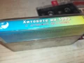 ХИТОВЕТЕ НА 1993-UNISON ORIGINAL TAPE 0707251921, снимка 10