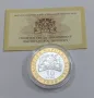 10 лева 2008 година - Севт III, снимка 5