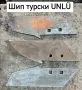 ПРОИЗВОДИТЕЛ - лемежи, от метателна дъска, снимка 3