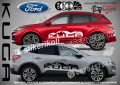 Ford Kuga стикери надписи лепенки фолио SK-SJV2-F-KU1, снимка 1 - Аксесоари и консумативи - 44509793