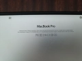 Mack book pro, снимка 4