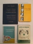 Эсперанто-русский словарь / Esperanta-rusa vortaro - Е. А. Бок(1982, Лилаво)арев, снимка 9