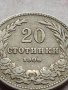 МОНЕТА 20 стотинки 1906г. СЪЕДИНЕНИЕТО ПРАВИ СИЛАТА КНЯЖЕСТВО БЪЛГАРИЯ 35772, снимка 3