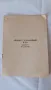 Стар телефон със шайба - военен - П-170 - 1977г., снимка 11