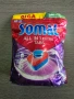 Таблетки за съдомиялна машина Somat All in one extra 85 таблетки / капсули, снимка 1