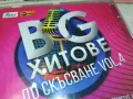 БГ ХИТОВЕ-ОРИГИНАЛЕН ДИСК 2601251448, снимка 5