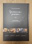 Готварска книга Оригинални рецепти от 15 държави кулинарна книга на Порше, снимка 5