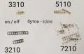 On / Off бутон за Nokia 3310,5110,Nokia 3210,Nokia 7210,Nokia 6111, Nokia 6125,Nokia 3220,6230,N81, снимка 1