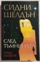 Книги , снимка 14