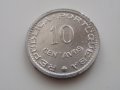 лот от 2 или 3 монети Сао Томе и Принсипи 1971-1997; Sao Tome , снимка 5
