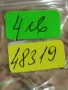Четири монети 10 лева 1992г. България стари за КОЛЕКЦИОНЕРИ 48319, снимка 10