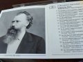 J. BRAHMS, снимка 4