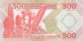 500 вату 2006, Вануату, снимка 2